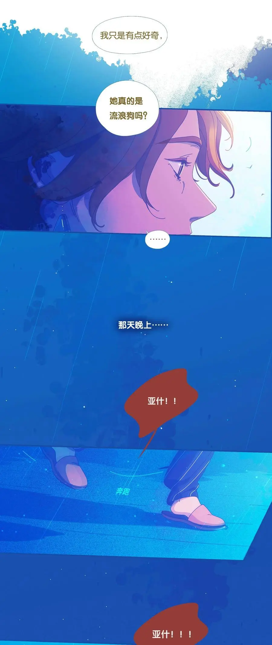 45 chapter.45 第12页