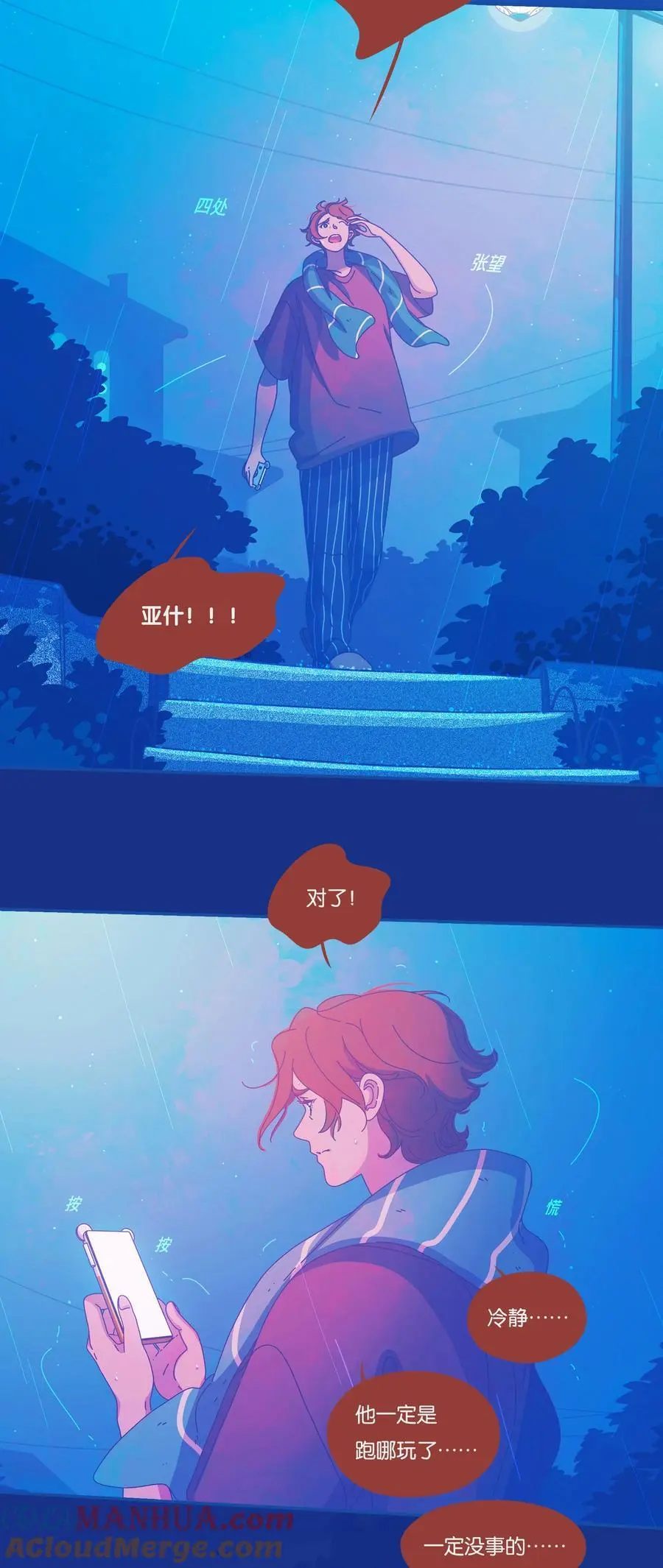 45 chapter.45 第13页