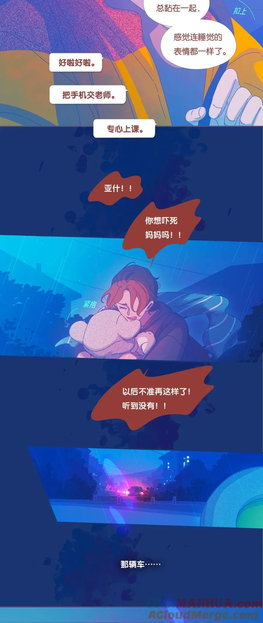 45 chapter.45 第19页