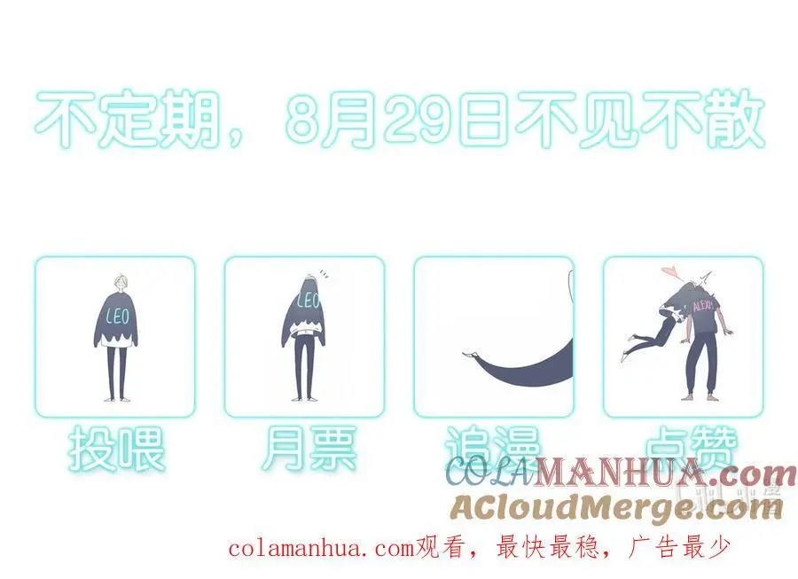 45 chapter.45 第23页