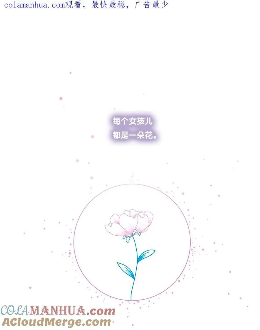 45 chapter.45 第24页