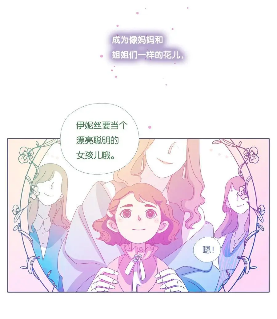 45 chapter.45 第25页