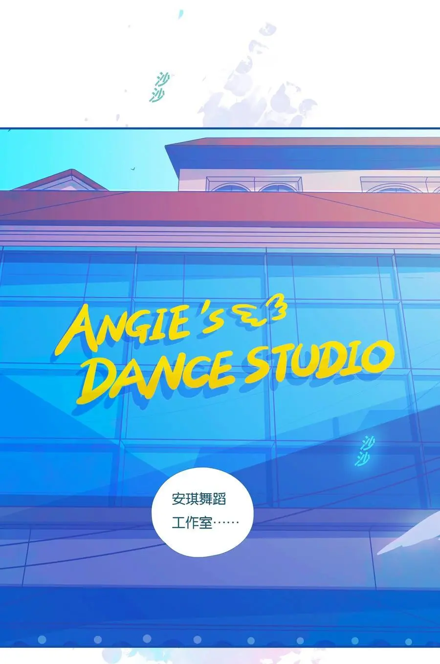 44 chapter.44 第2页