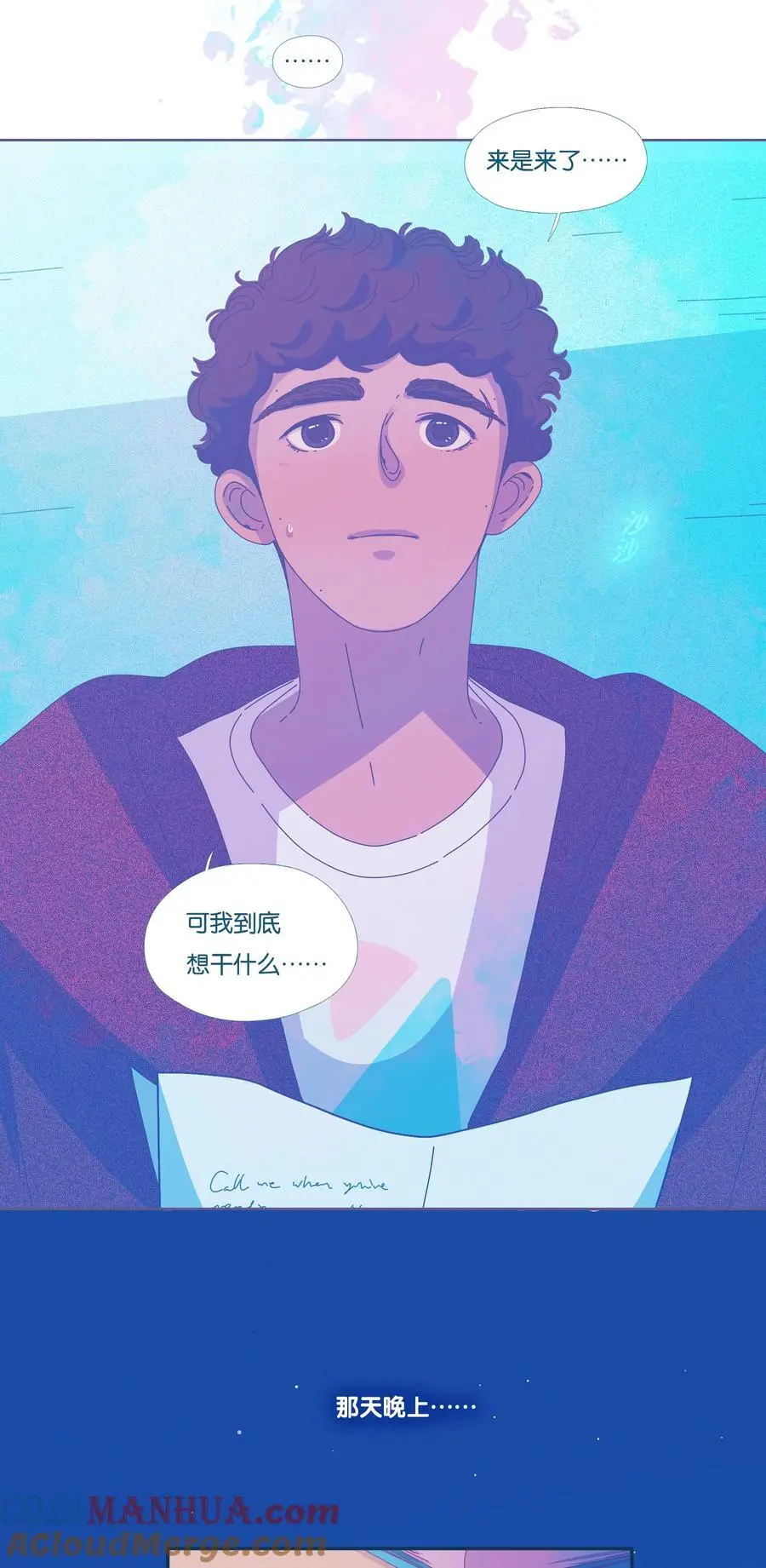 44 chapter.44 第3页