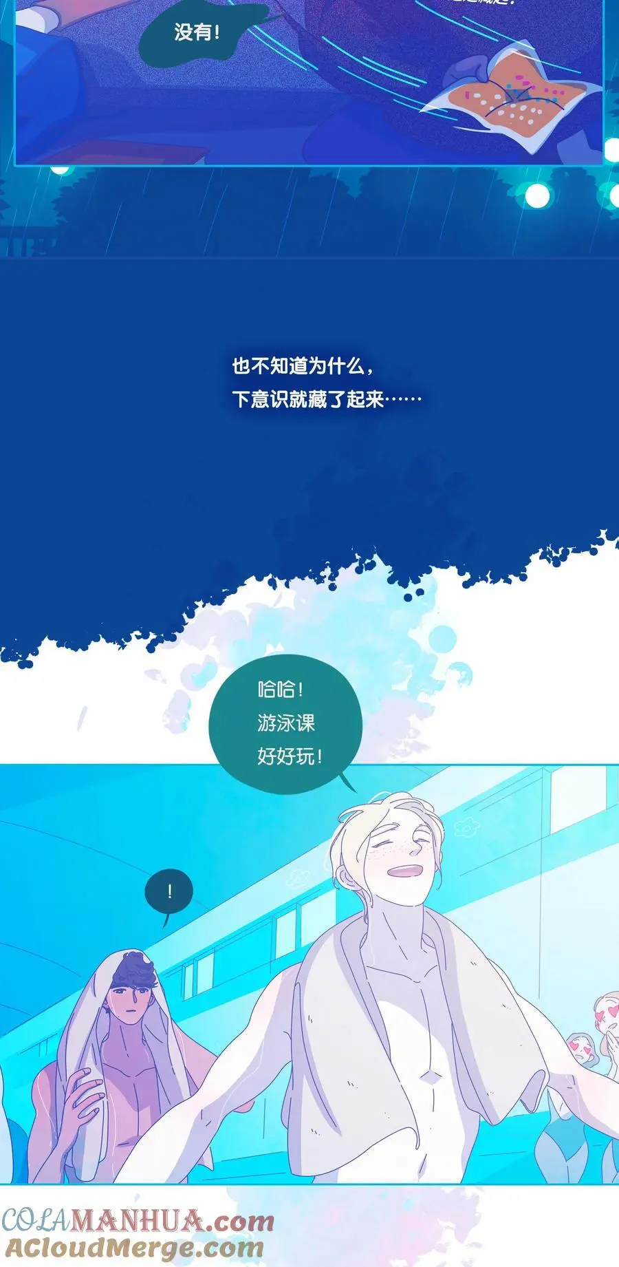 44 chapter.44 第5页