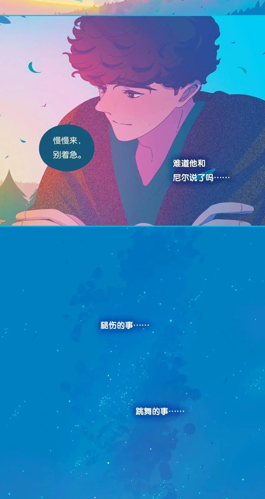 44 chapter.44 第8页