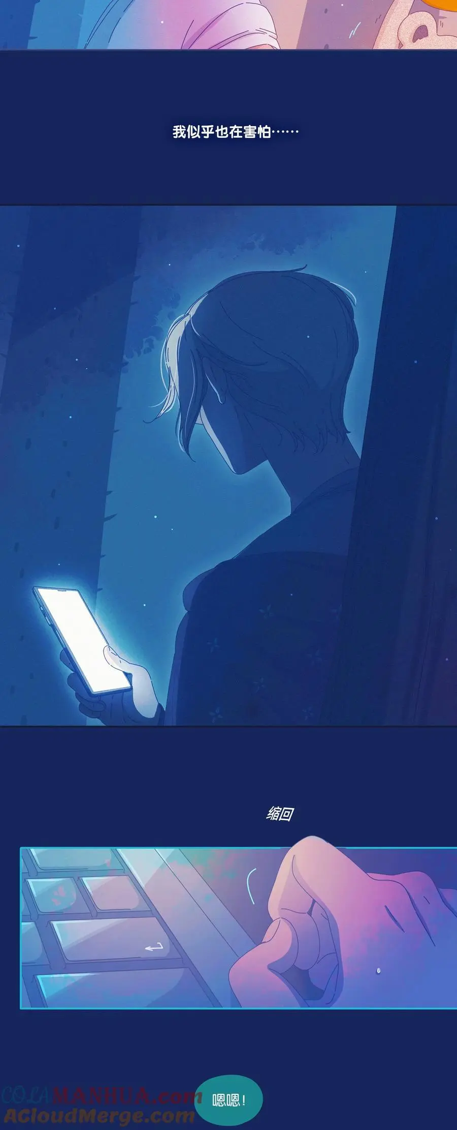 44 chapter.44 第11页