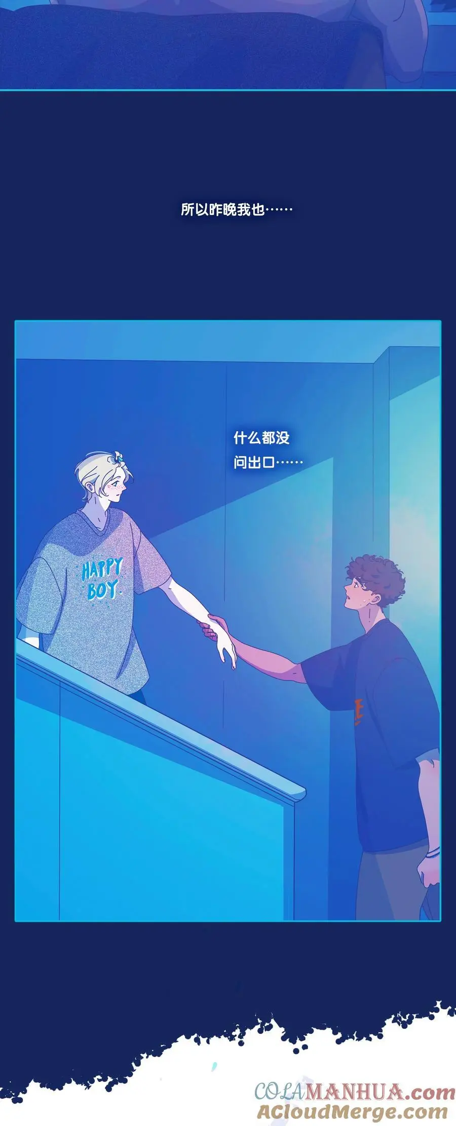 44 chapter.44 第13页