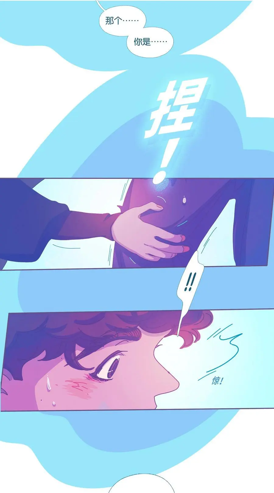 44 chapter.44 第20页