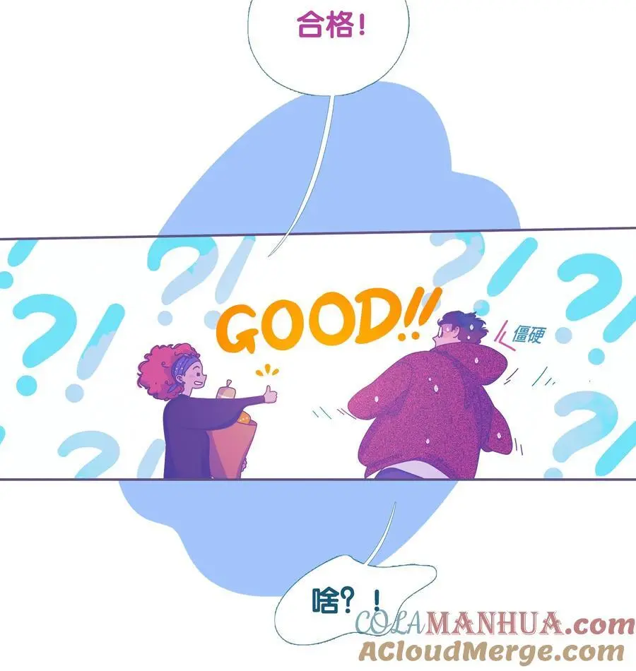44 chapter.44 第21页