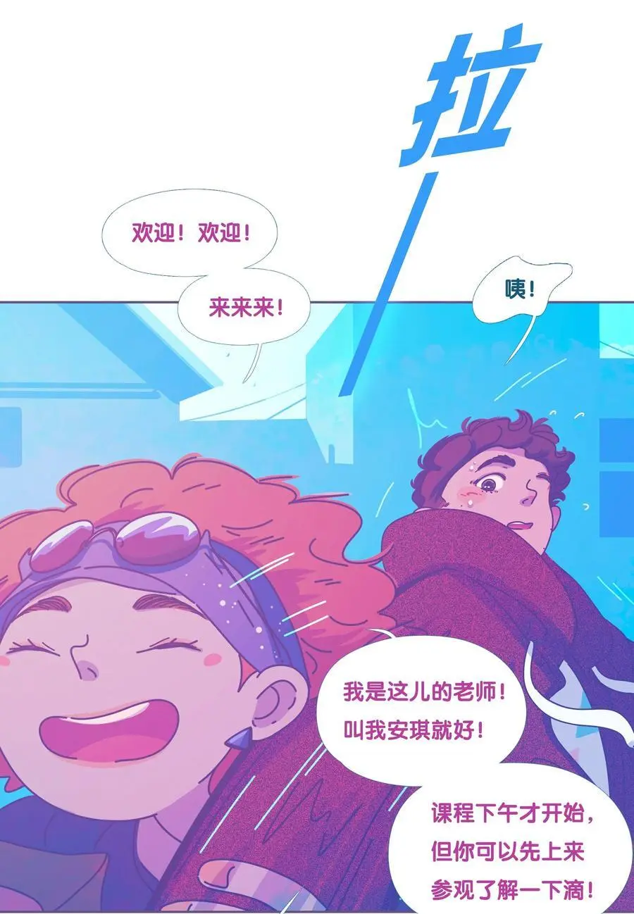 44 chapter.44 第22页