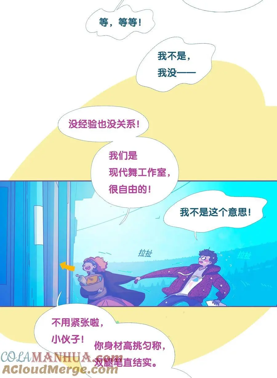 44 chapter.44 第23页