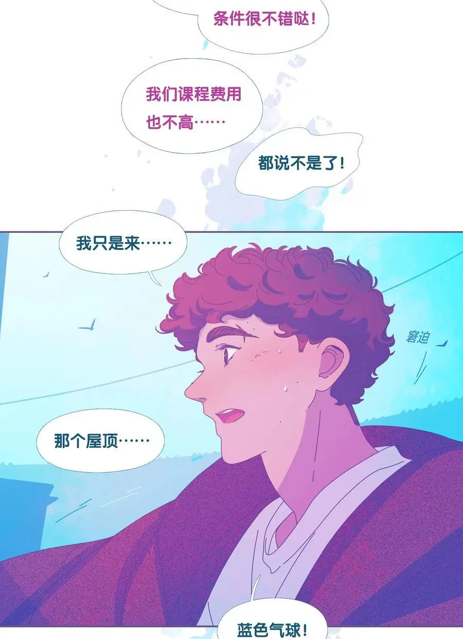44 chapter.44 第24页
