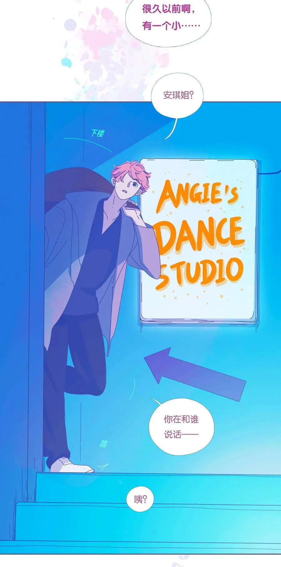 44 chapter.44 第26页