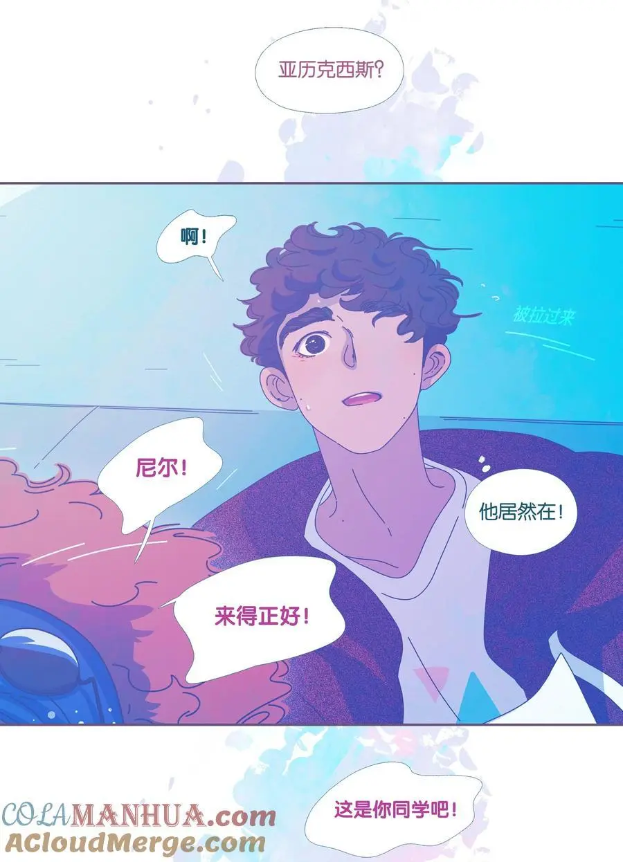 44 chapter.44 第27页
