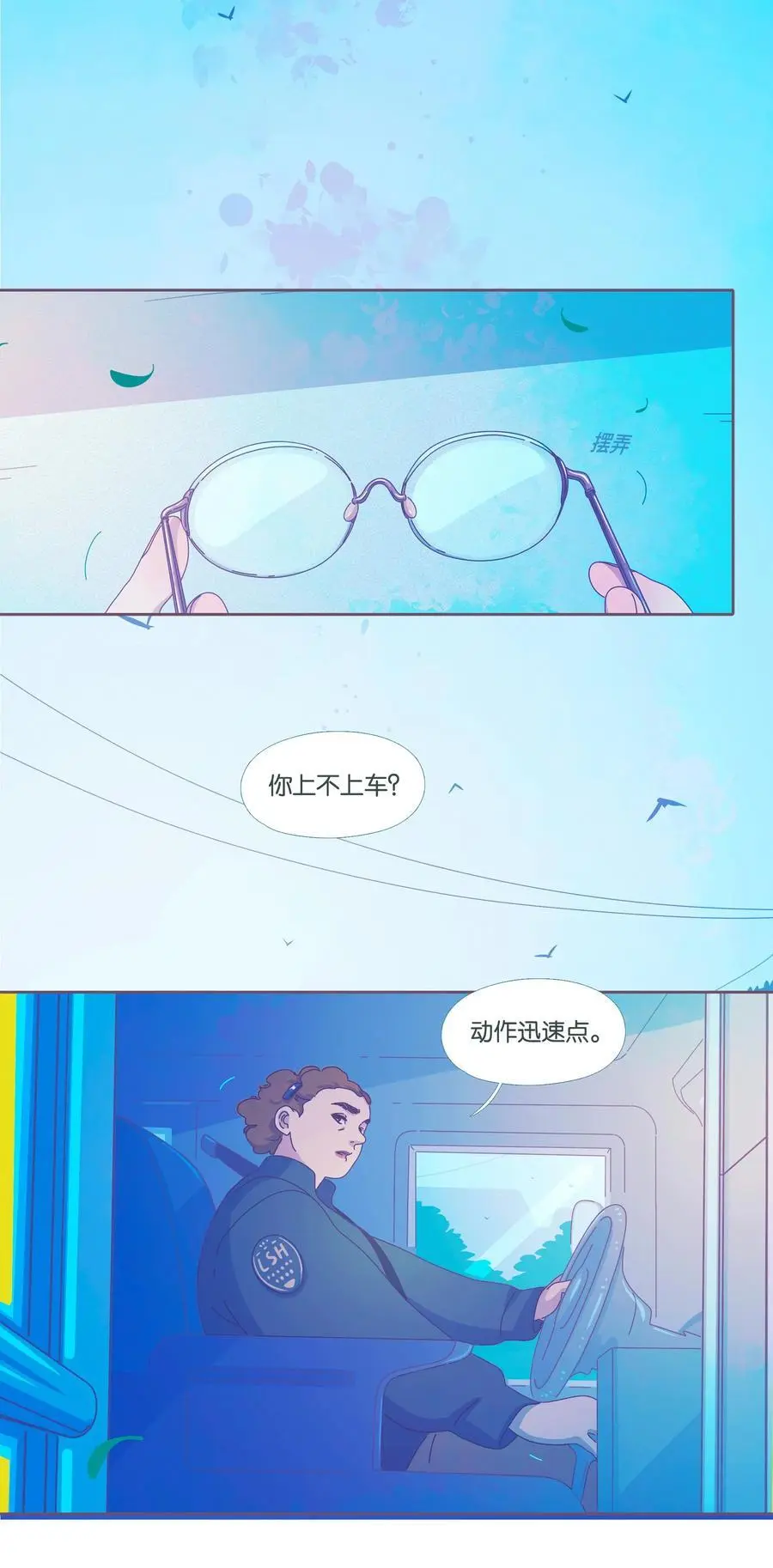 44 chapter.44 第32页