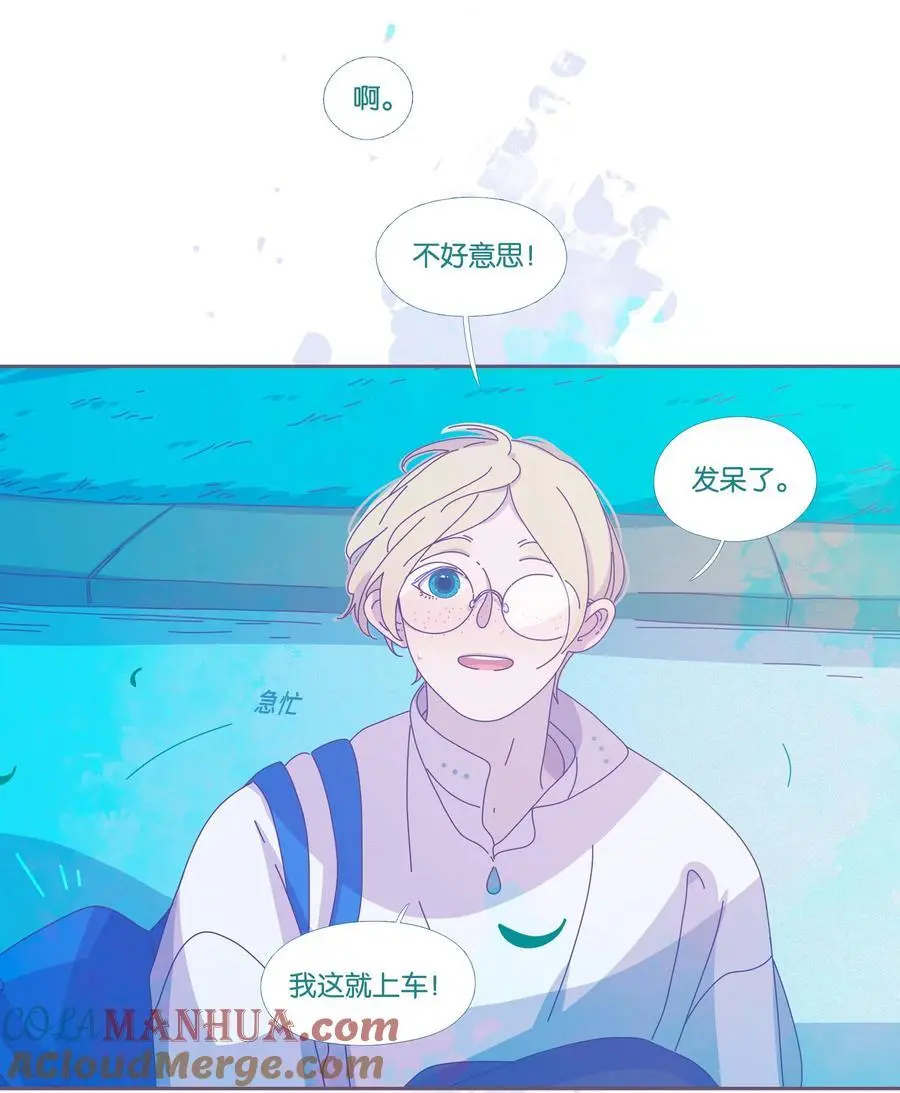 44 chapter.44 第33页