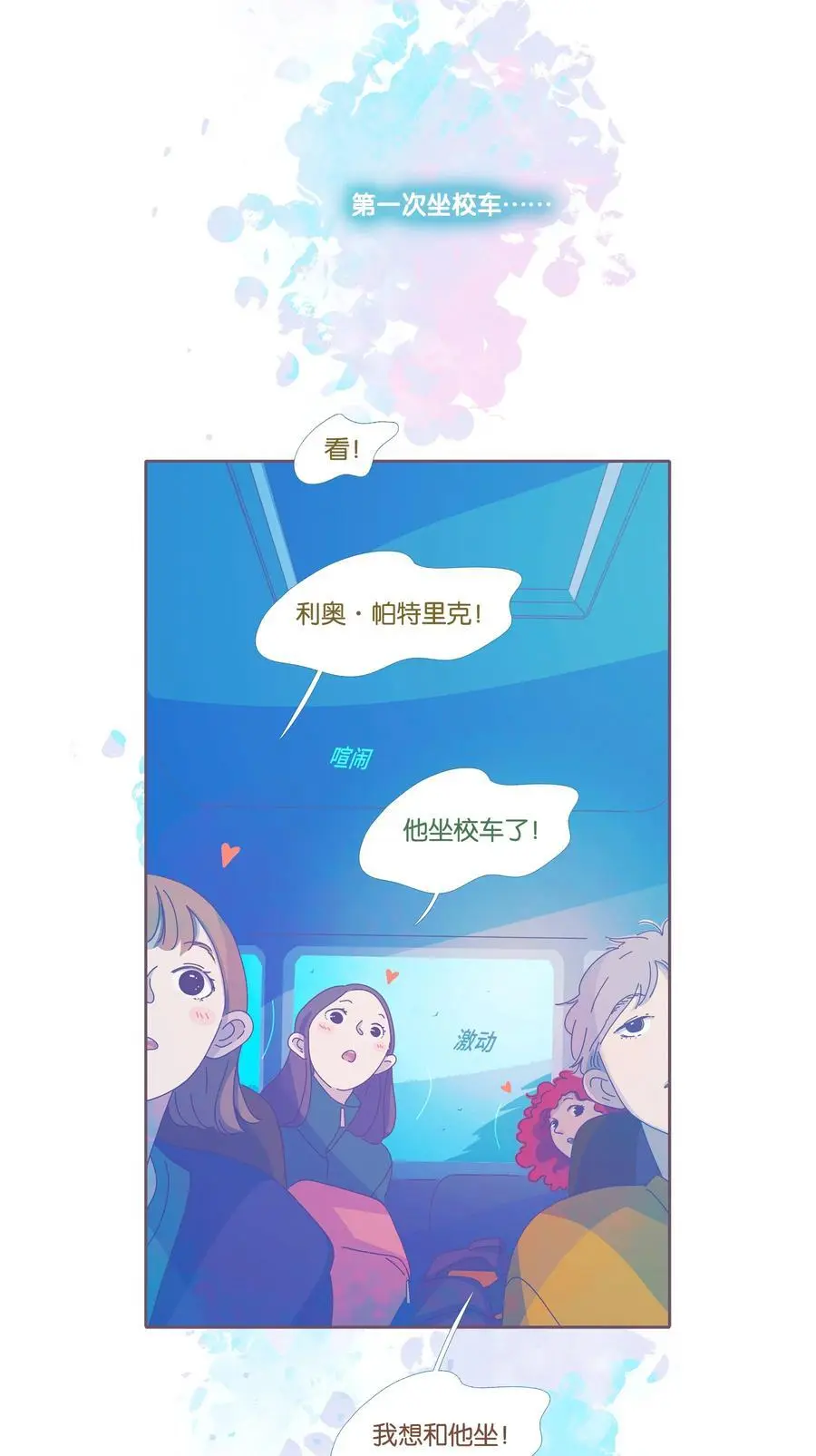 44 chapter.44 第34页