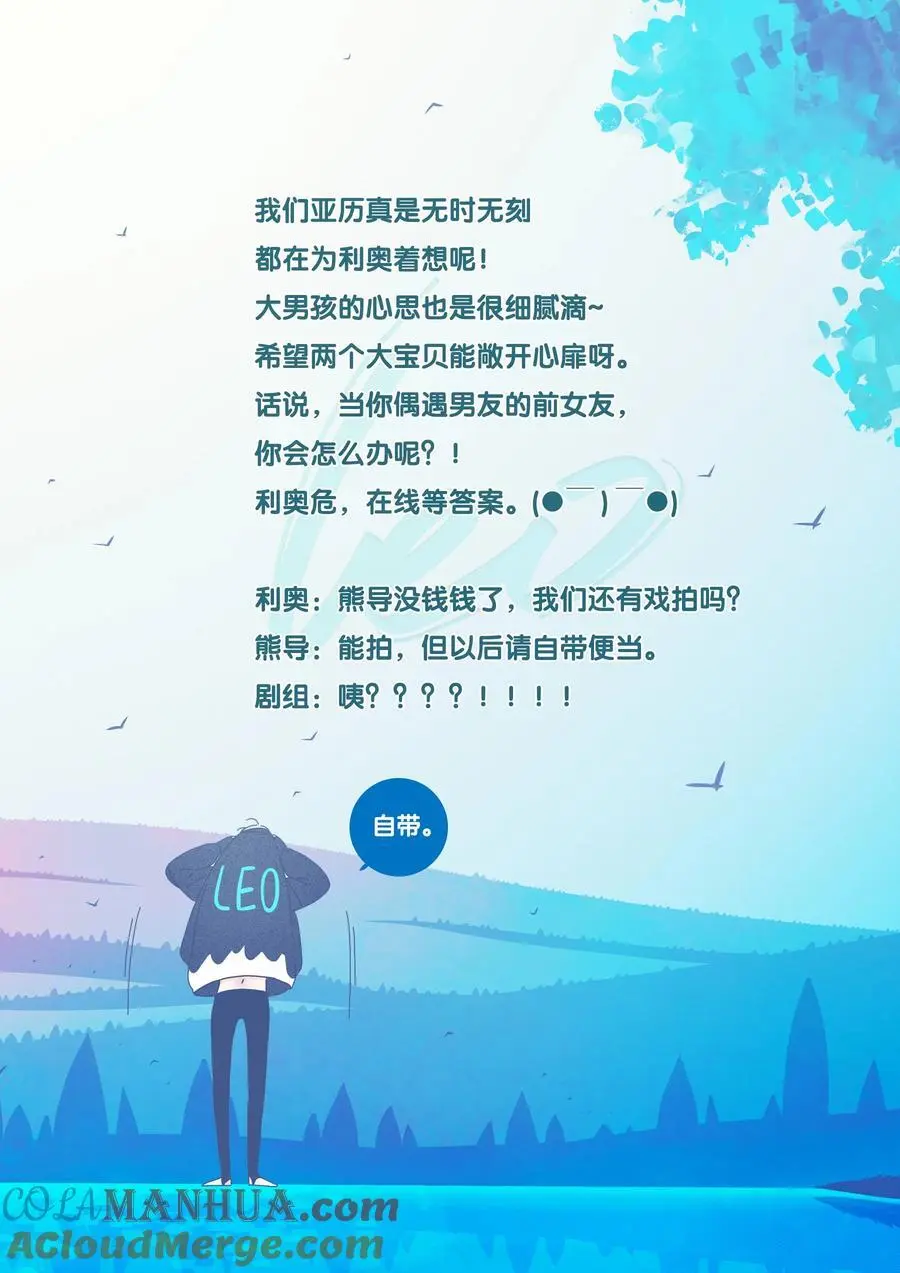 44 chapter.44 第39页