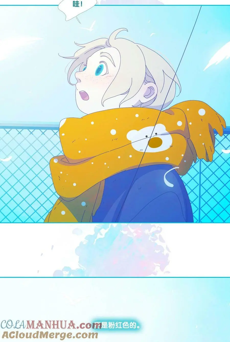 43 chapter.43 第4页