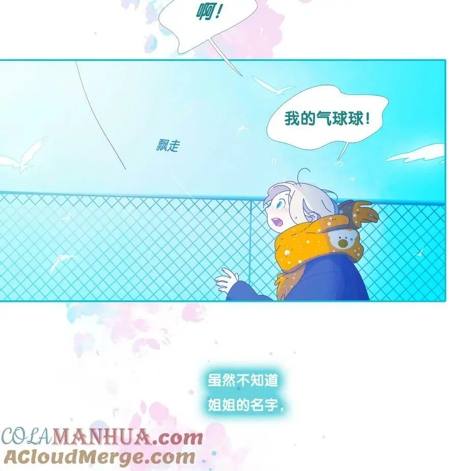 43 chapter.43 第7页