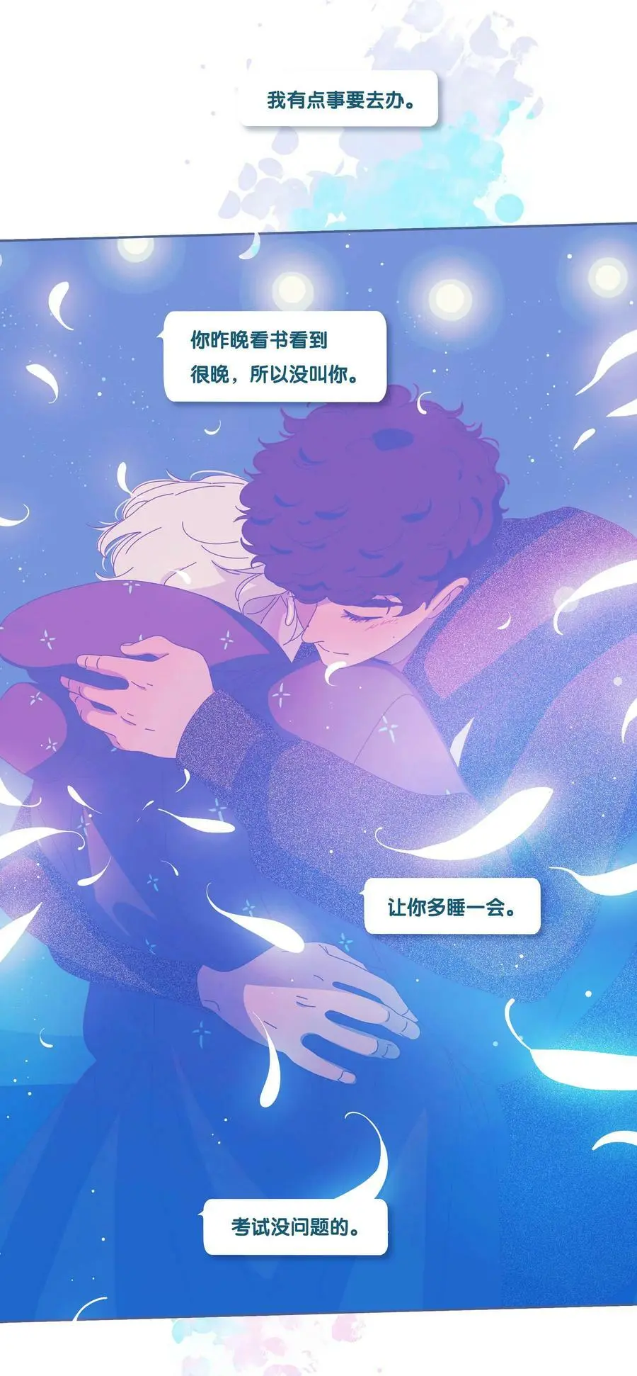 43 chapter.43 第14页