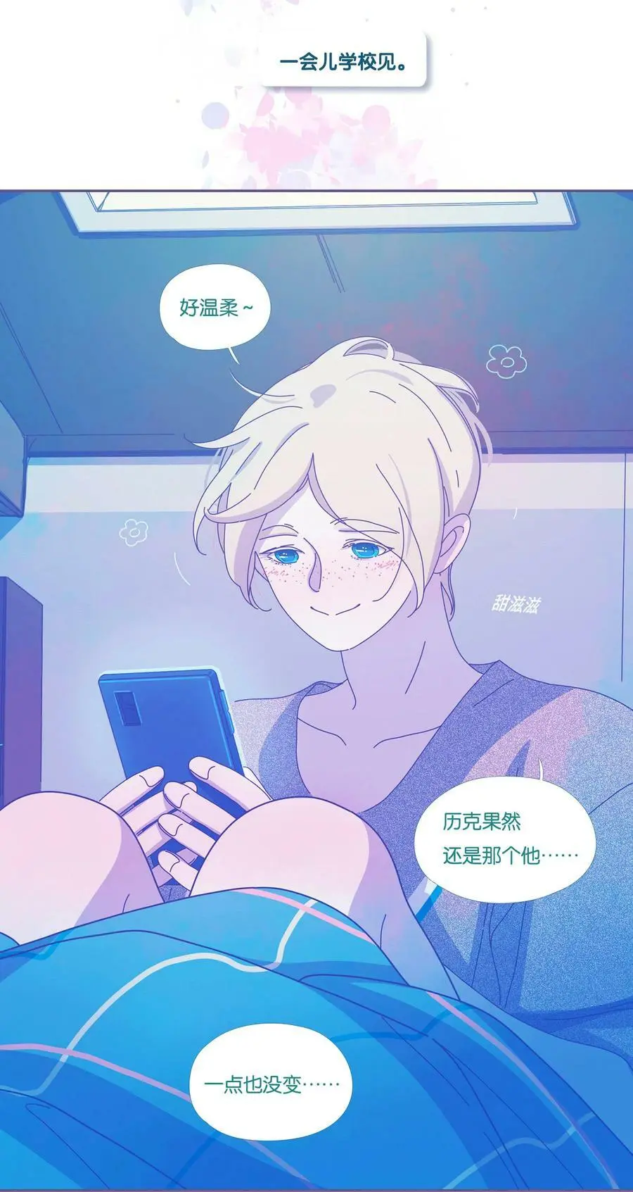 43 chapter.43 第15页