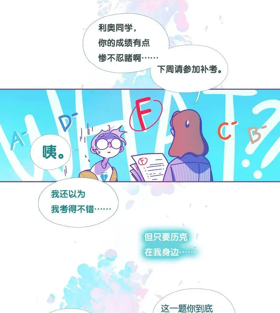 43 chapter.43 第18页