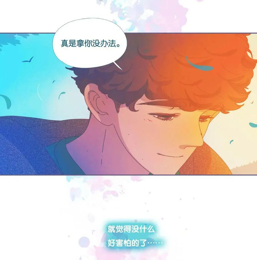 43 chapter.43 第20页