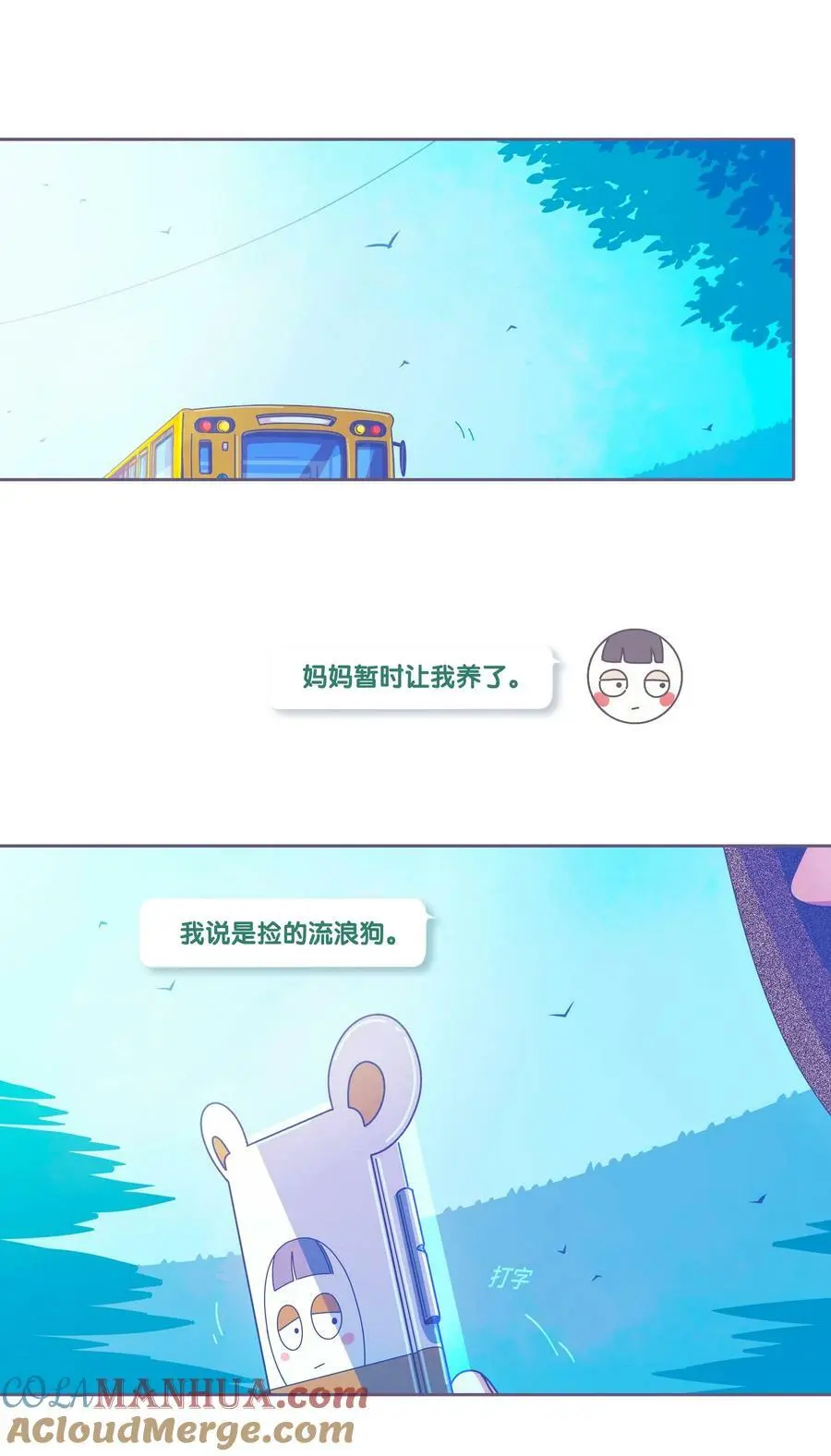 43 chapter.43 第34页