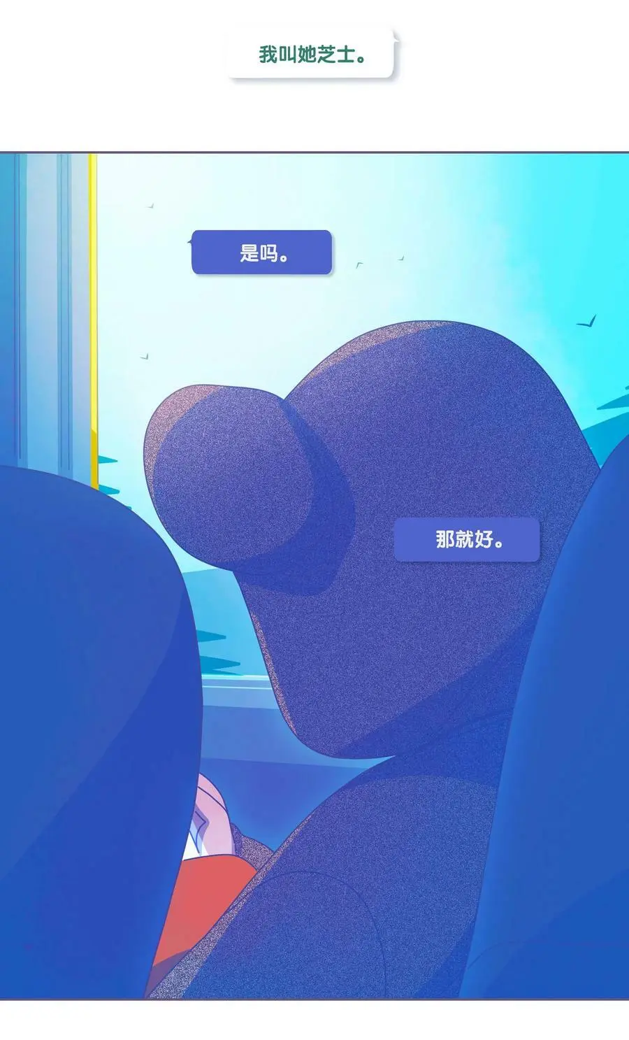43 chapter.43 第35页