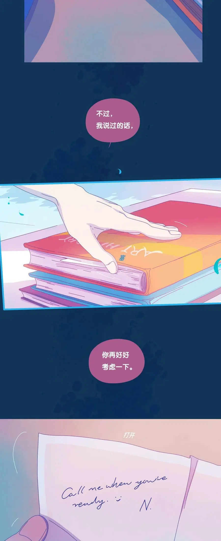42 chapter.42 第33页