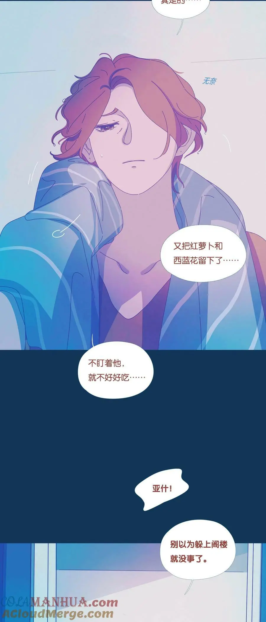 42 chapter.42 第40页