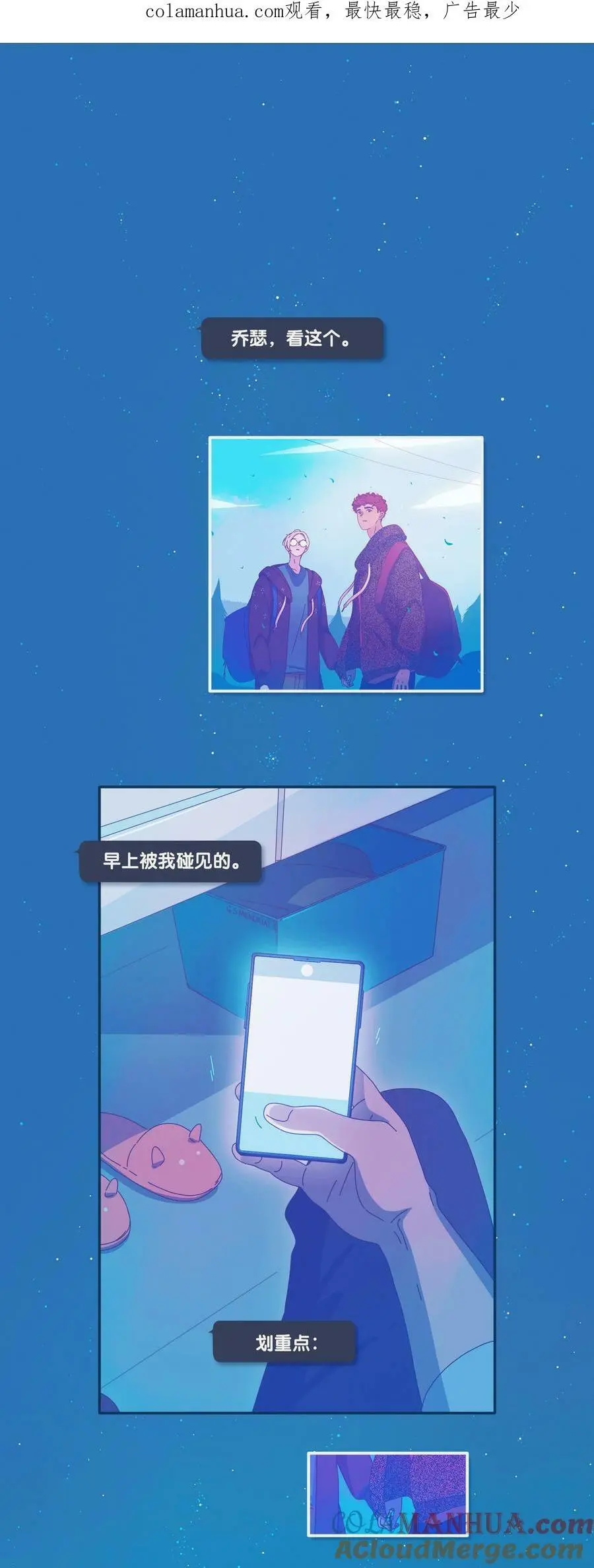 41 chapter.41 第1页