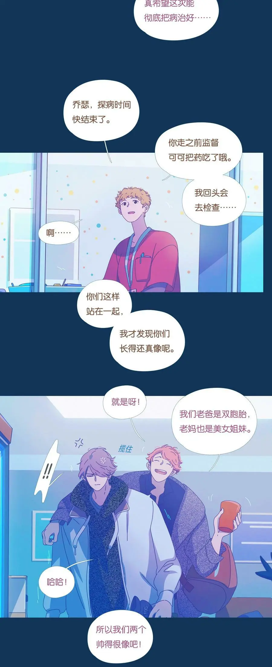 41 chapter.41 第12页