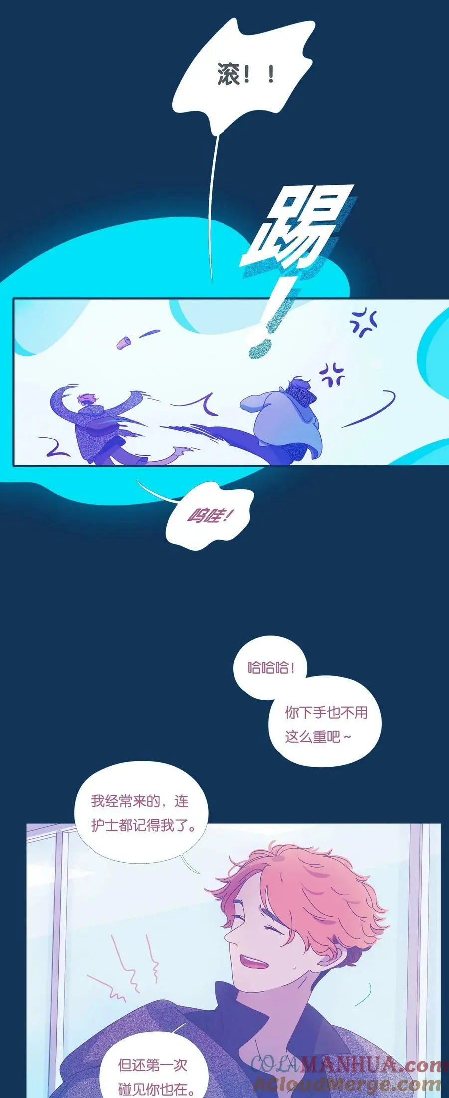 41 chapter.41 第13页