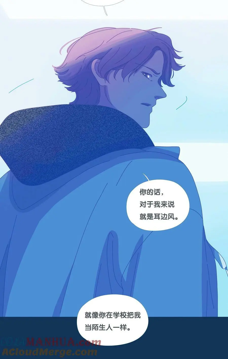 41 chapter.41 第15页