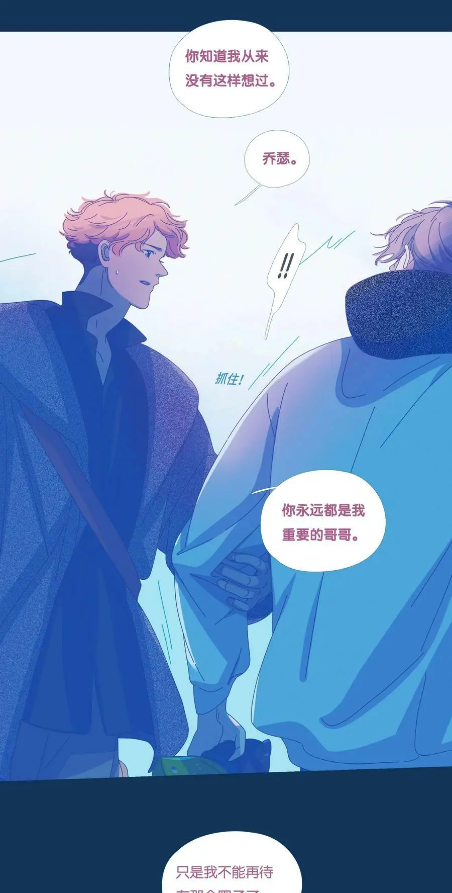 41 chapter.41 第16页
