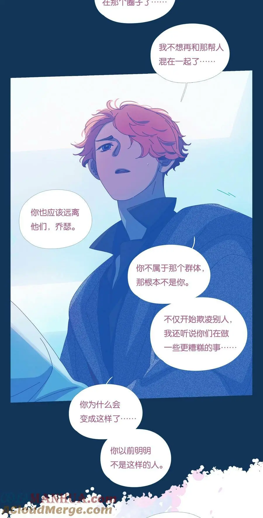 41 chapter.41 第17页