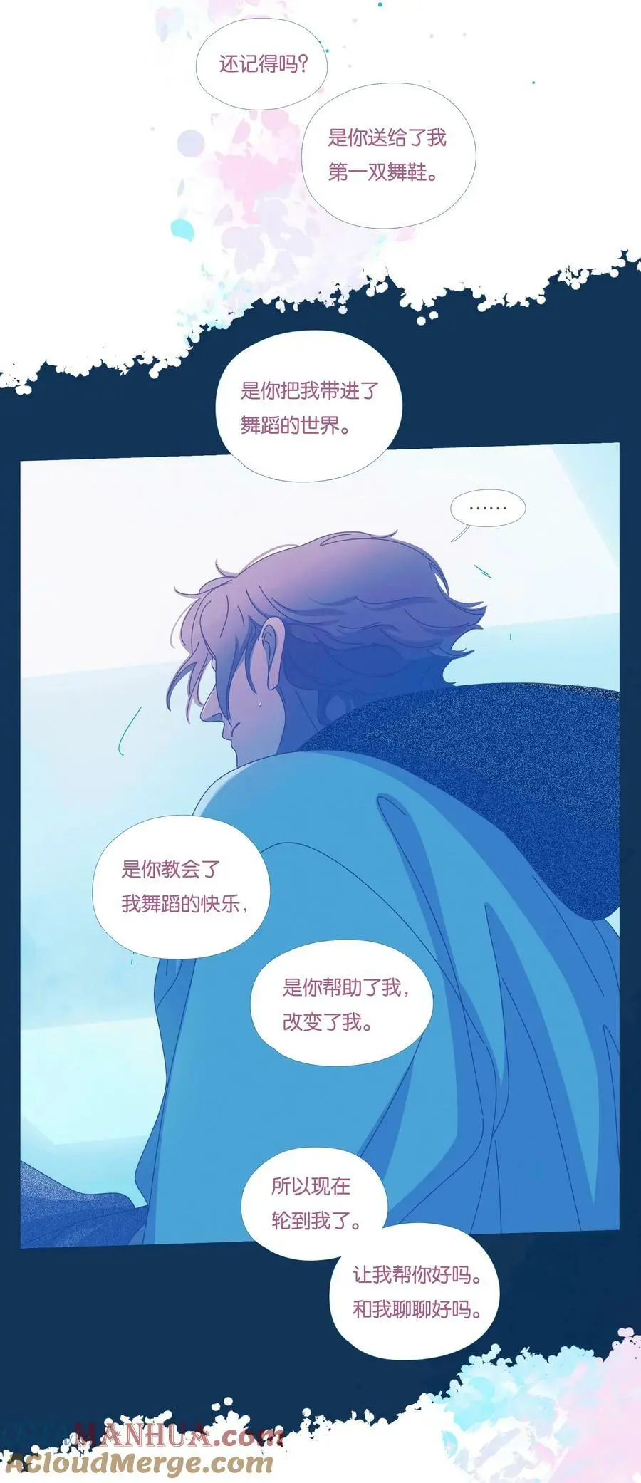 41 chapter.41 第19页