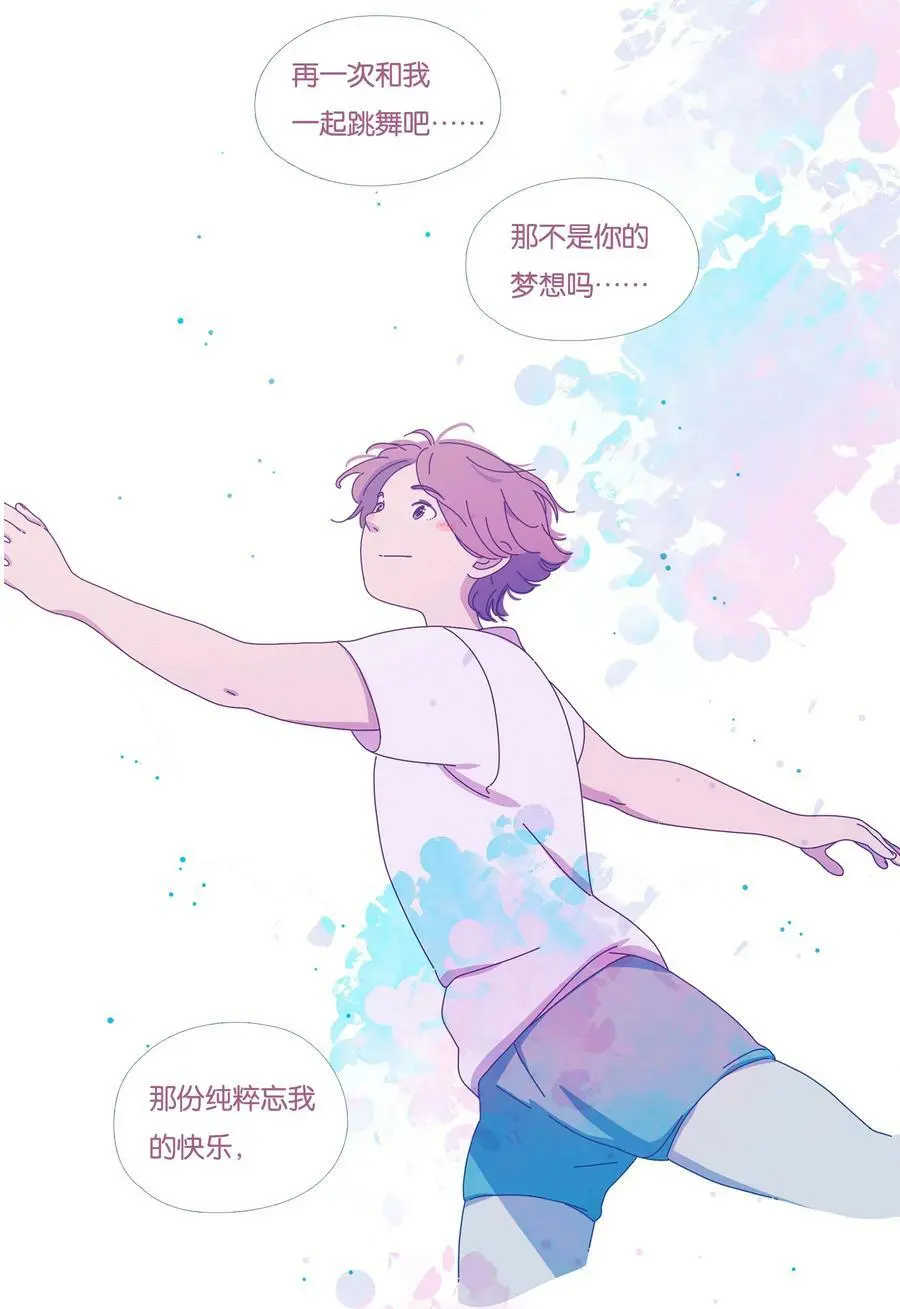 41 chapter.41 第20页