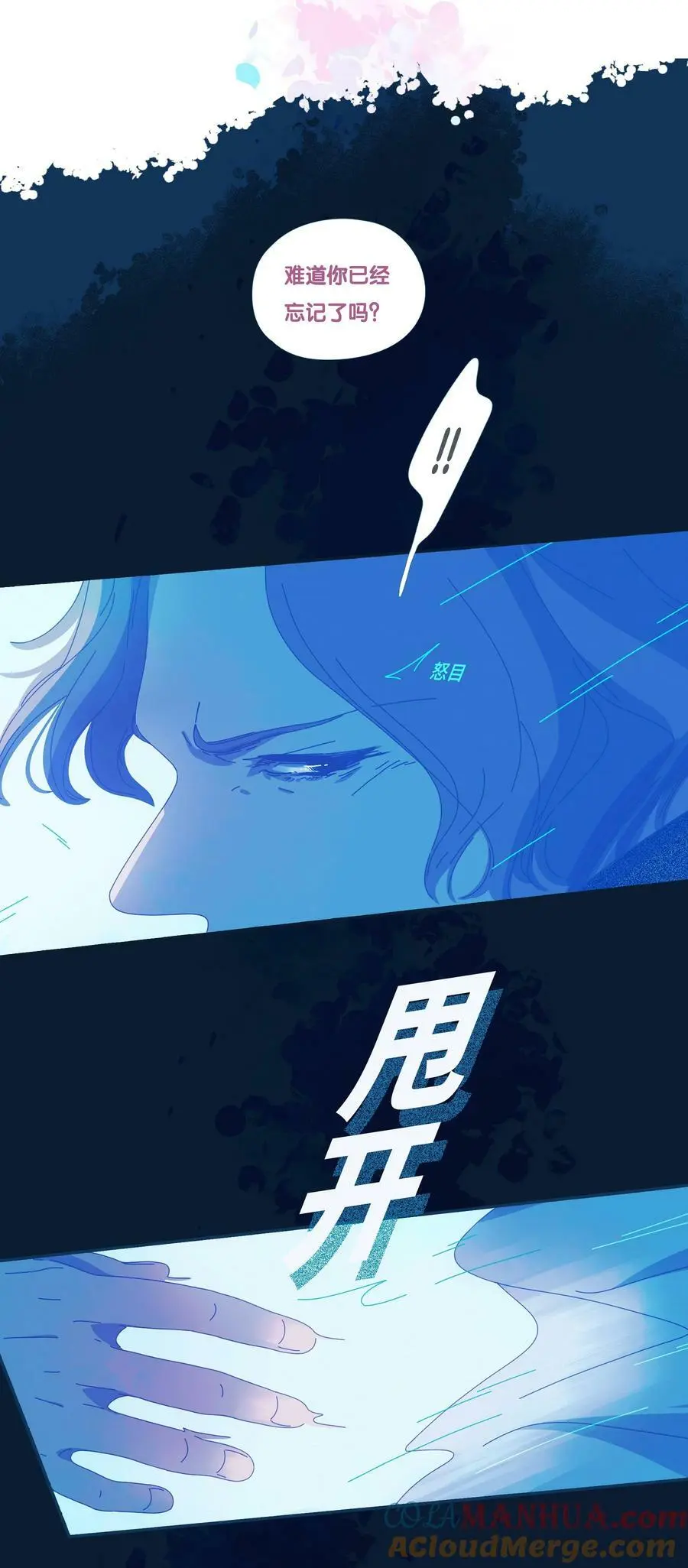41 chapter.41 第21页