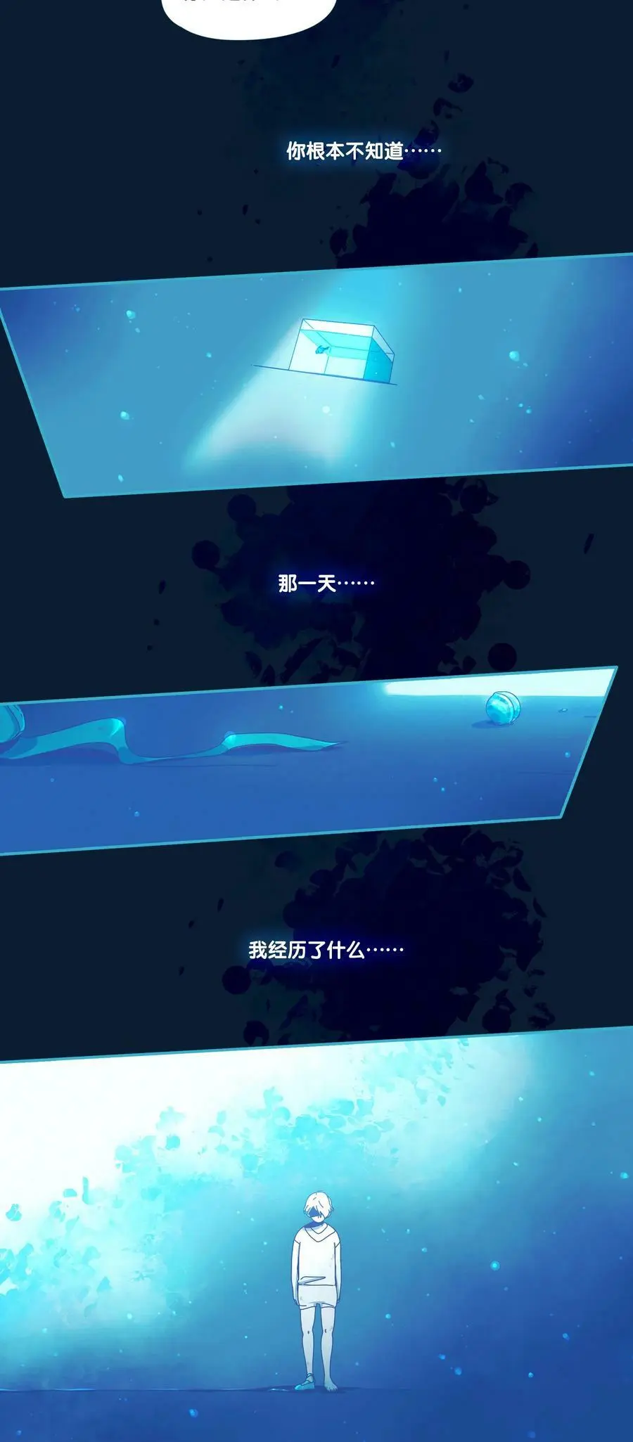 41 chapter.41 第24页