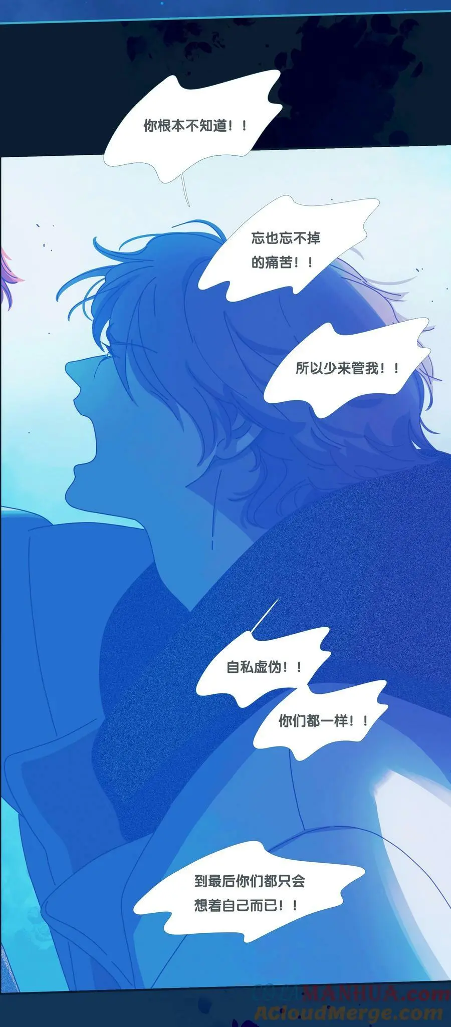 41 chapter.41 第25页