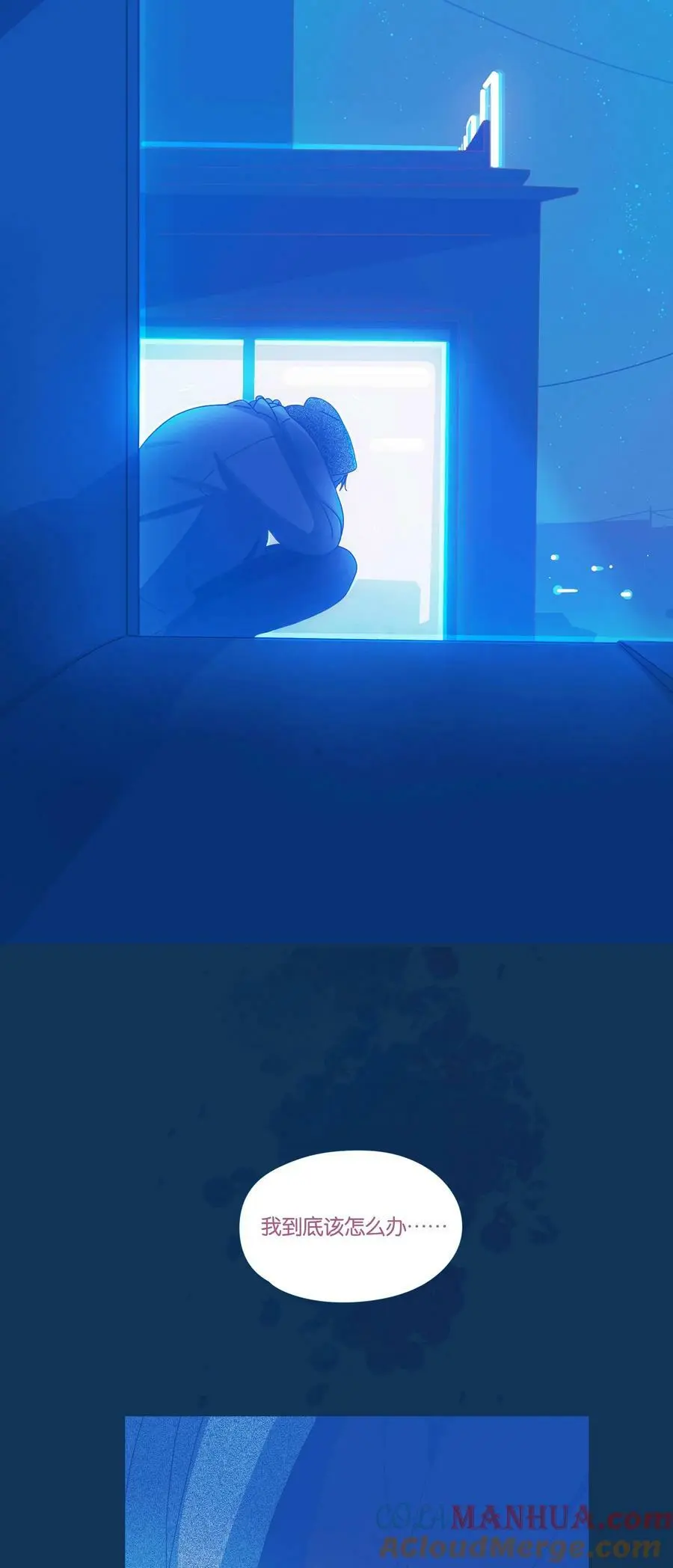 41 chapter.41 第31页