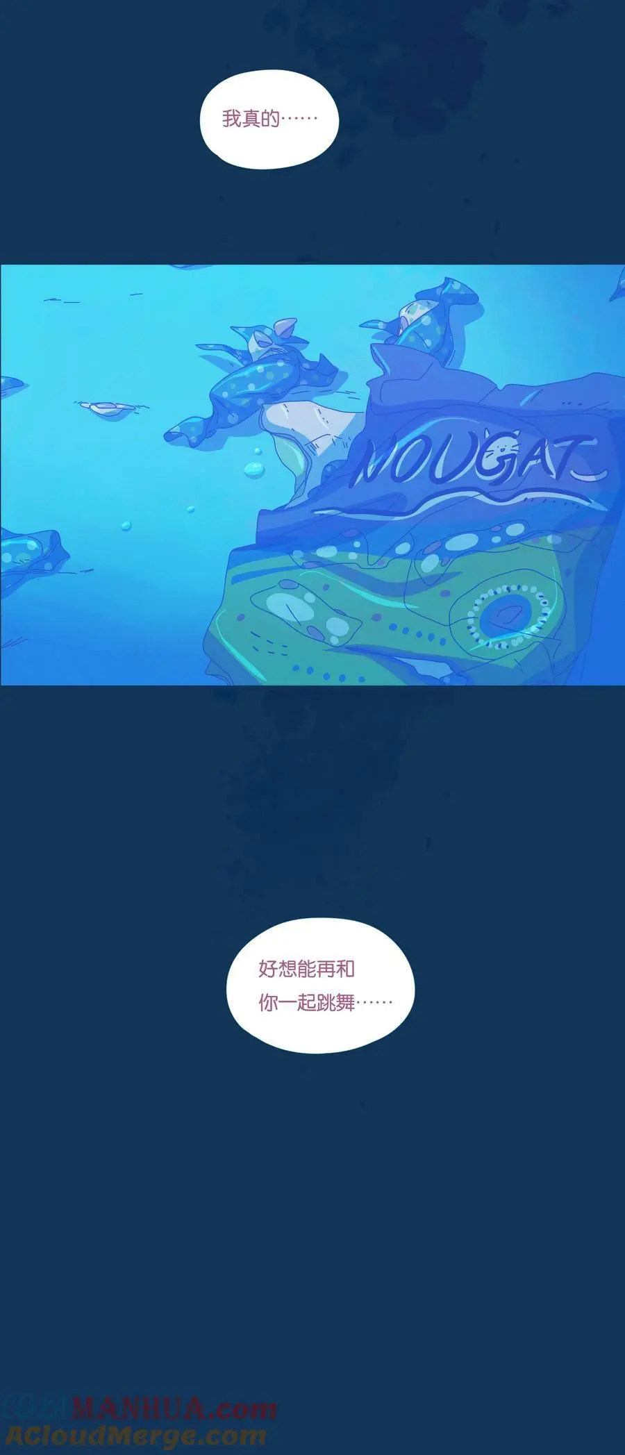 41 chapter.41 第33页