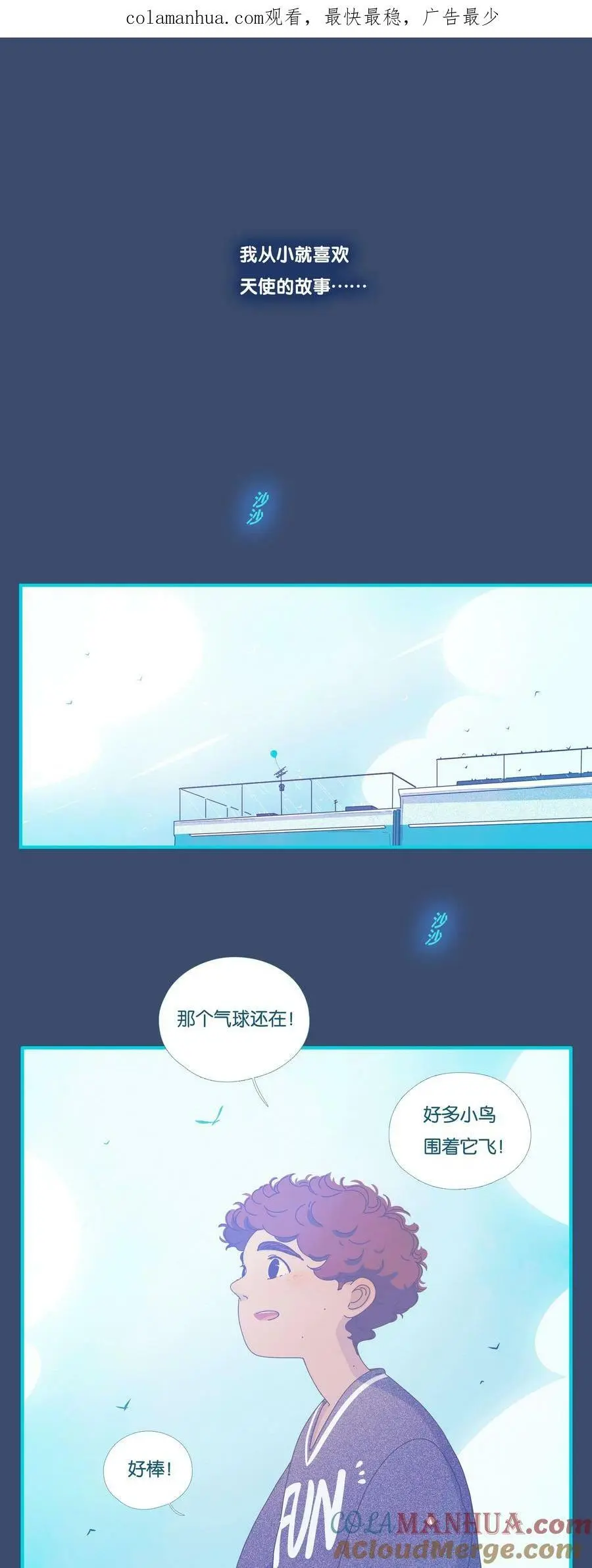 40 chapter.40 第1页