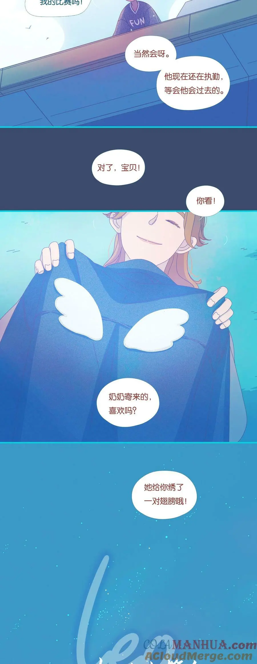 40 chapter.40 第3页