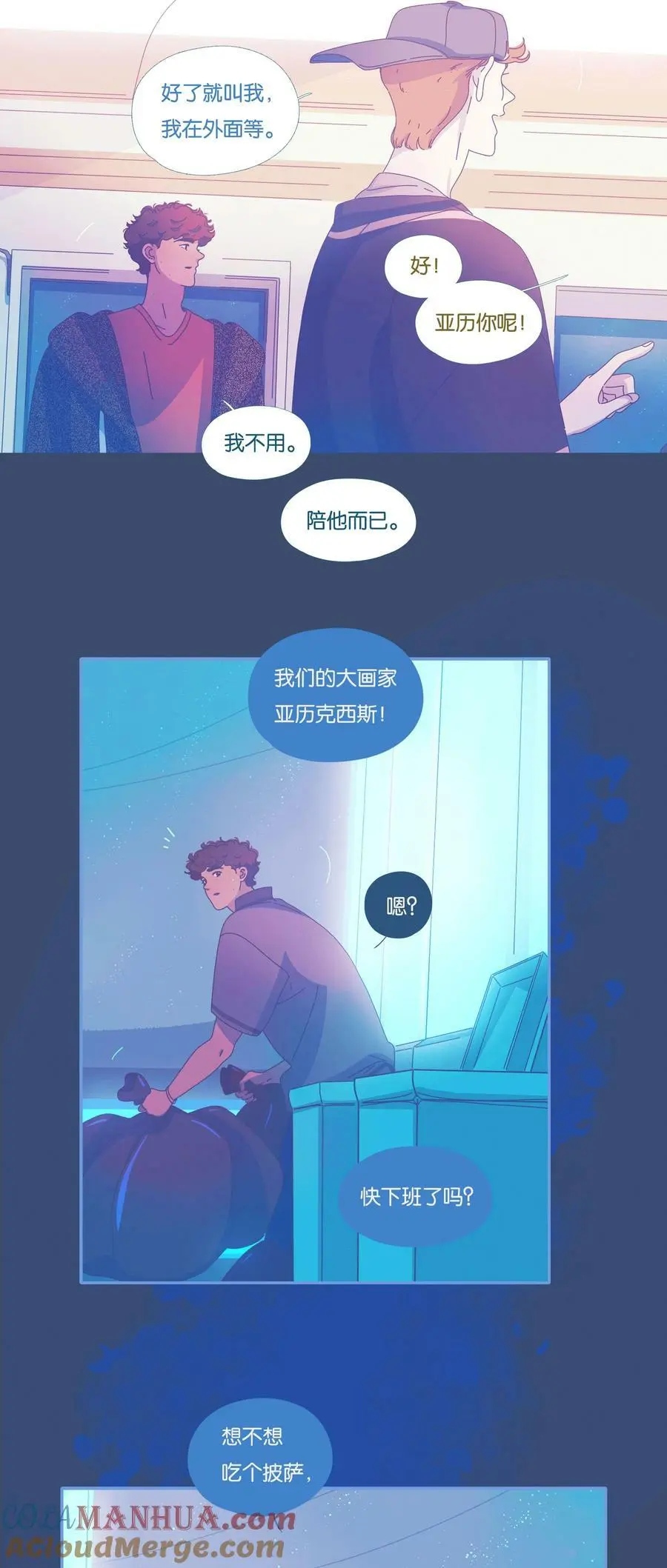 40 chapter.40 第5页