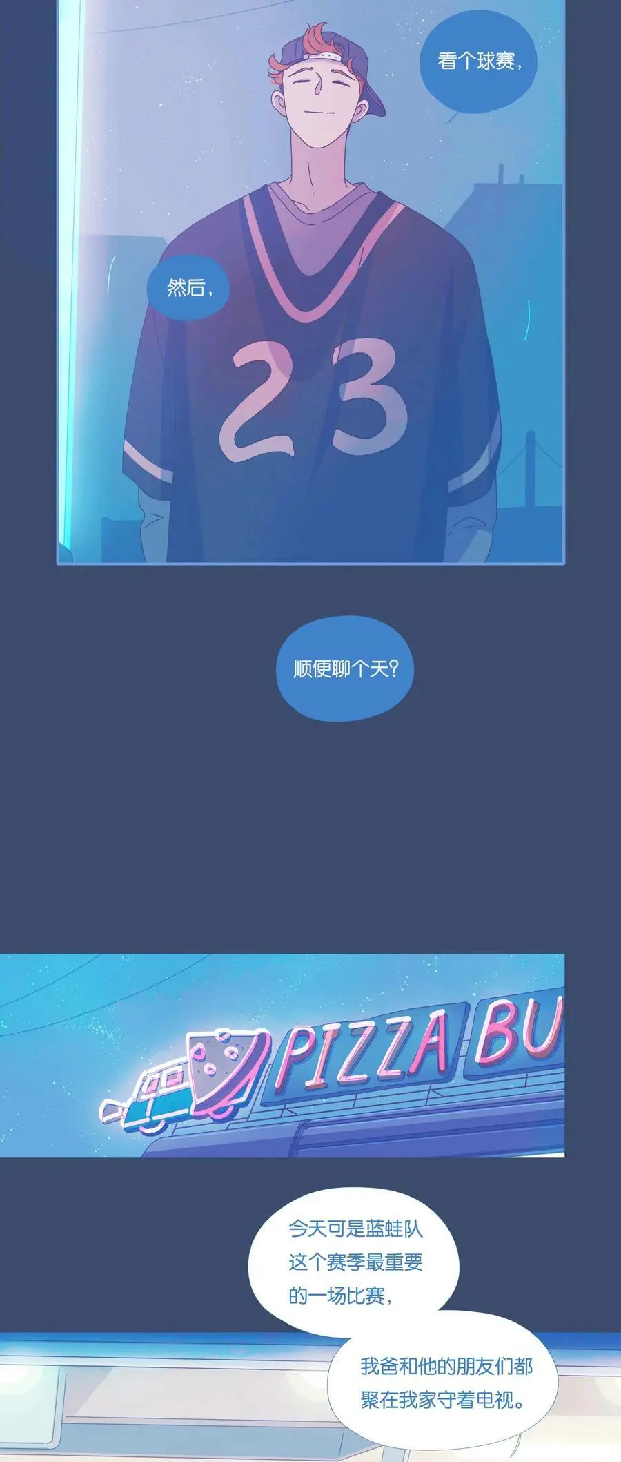 40 chapter.40 第6页